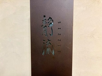 241101210_4367460473299780_5712553261186927865_n