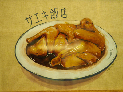 P2040009