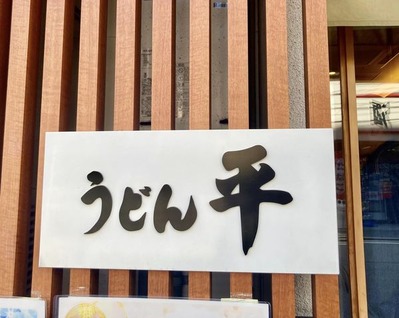 395118627_6848889335156869_8899134877171239342_n