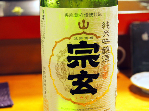 宋玄