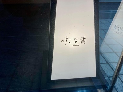 242255106_4410796782299482_5971999638753309053_n