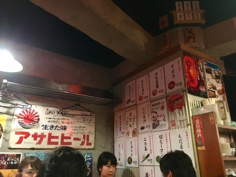 ・