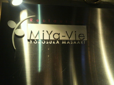 MiYa−Vie