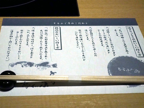 ・