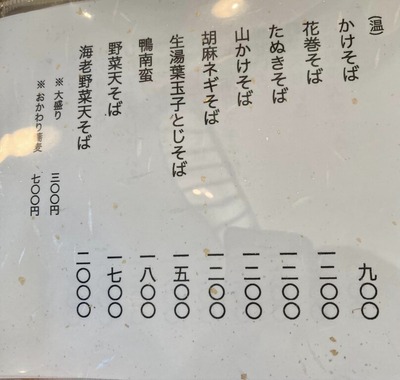 331605690_2042560125950506_7251165123789472169_n