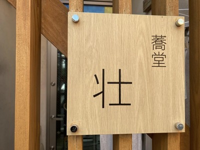 331606011_117244257875216_3199375528272770513_n