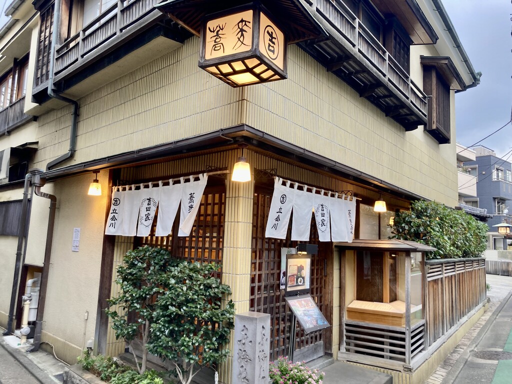 吉田屋＠立会川 : ロン's 気ままな食ライフ日記