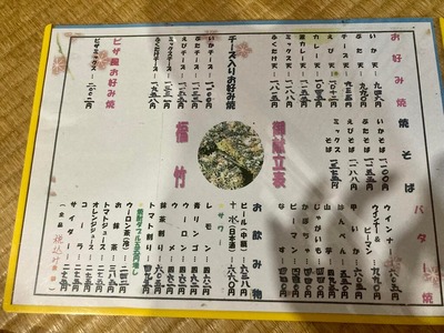 282108013_5230893723623113_6433340782398795531_n