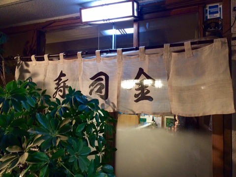 ロン s 気ままな食ライフ日記 June 16 ロン s 気ままな食ライフ日記 June 16