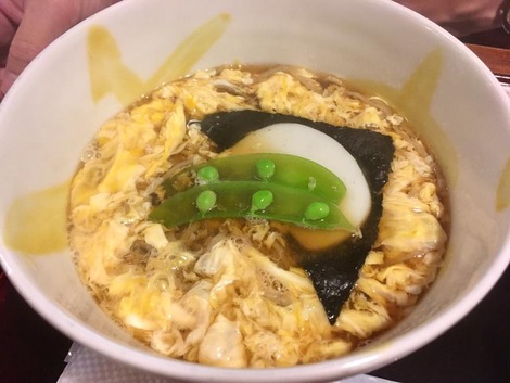 ・