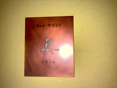 IMG_E5379