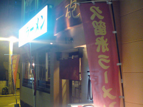 ��α�Ƥ顼���