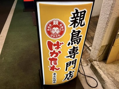 474929930_9202242343154878_8367965139015329293_n