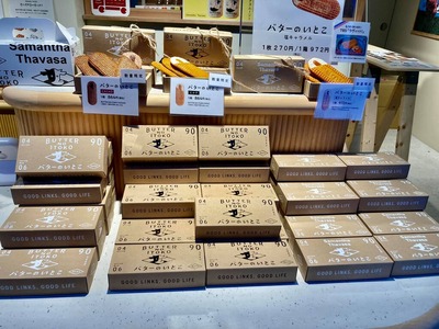 242168290_4410794615633032_8261510714690729072_n