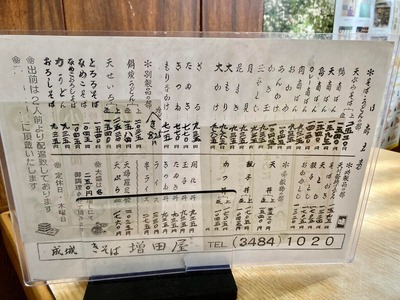 273955081_4935272659851889_7823967238155324573_n