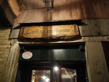 Cantina do spade