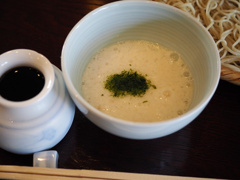 ・