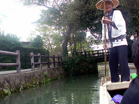 橋