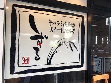 ・