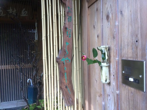 �������Ϥ䤷