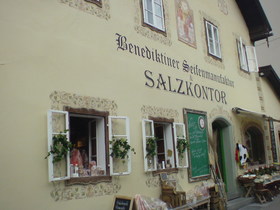ソルトのお店