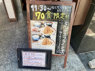 395077828_6843798192332650_2236970383492458157_n