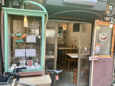 398300963_6872940119418457_1074413862797661771_n