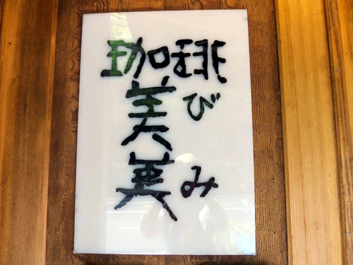 美美