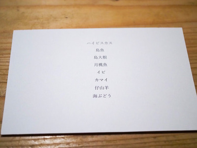 PA180038