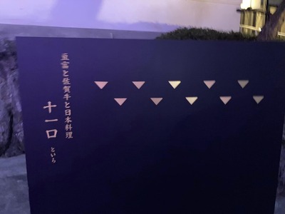 422944638_7187051748007291_4181558258036938519_n