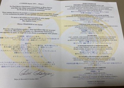 398576963_6873491359363333_189396031963398279_n