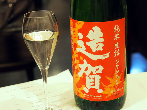 日本酒