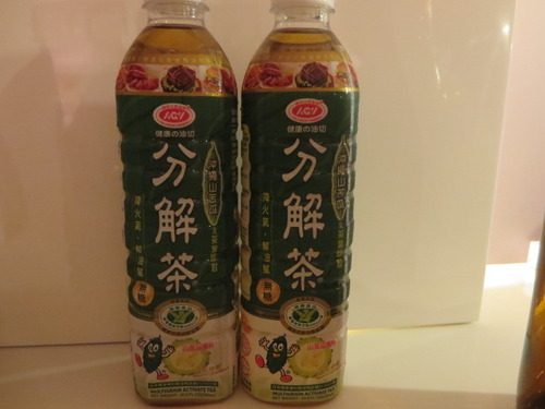 分解茶