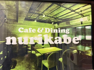 487874316_9601531416559300_117021687402751471_n