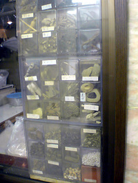 �Ѥ�ä�����