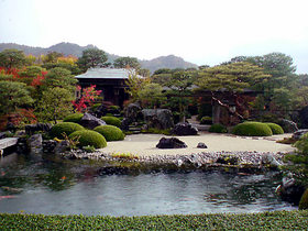 庭園