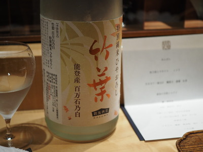 P9220320
