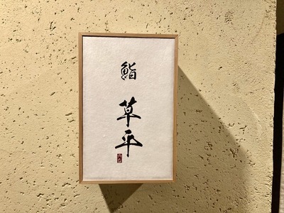 406208644_6977095209002947_6371383047445474396_n