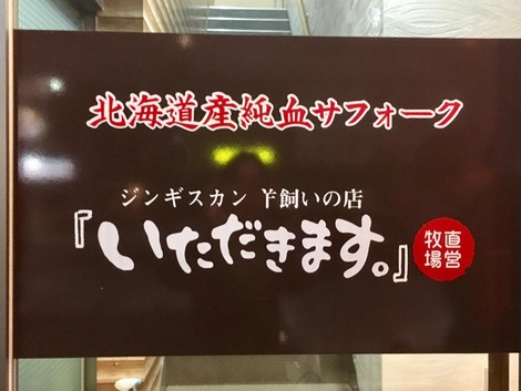 ・