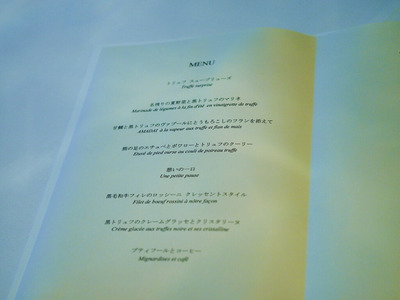 P9050009