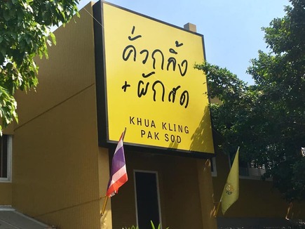 51364637_2139357719443411_7156384773290590208_n