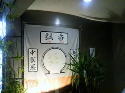 �ԥ㥪�����