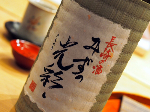 酒