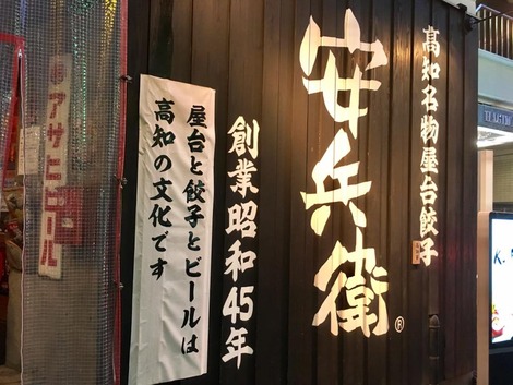 ・