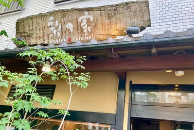 285070472_5225491467496672_183070175094654433_n