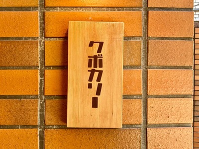 217897652_4228680520511110_1104816312148656042_n