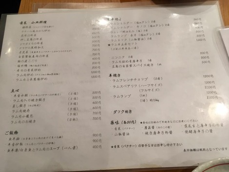 ・