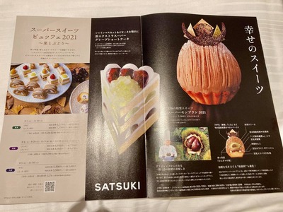 241234695_4380081108704383_8489762378551504425_n