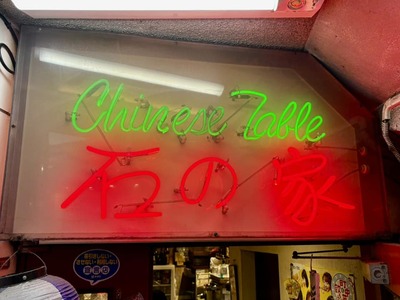 481791448_9432642253448218_4295534601389146021_n