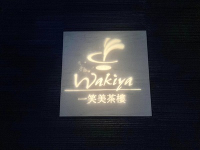 448637118_7824352654277194_5531514430516089364_n